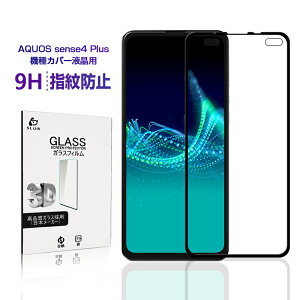 AQUOS sense4 Plus SH-M16 KXtB یtB sense4Plus sense ANIX ZX 4 vX yVoC tیtB KXV[g 3DSʕی KXV[ ϏՌ \ʍdx9H hR[e