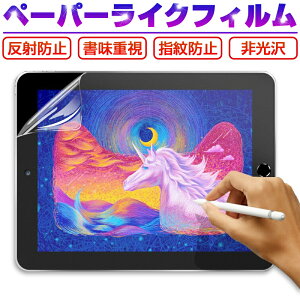 y[p[CNtB tیtB iPadtB ̂悤ȕ`Sn mOA ˖h~ ق h~ iPad / iPad air / iPad mini / iPad proΉ ɔ^Cv iPad miniiA17 Proj y斀Ւ