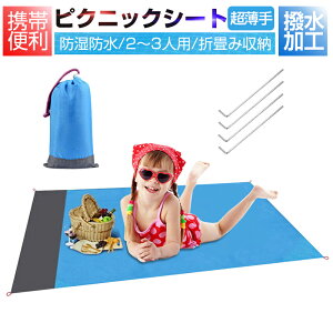 W[V[g  [|[`t ^ѕ֗ H hh sNjbNV[g ܂ݎ[ RpNg ȒP[ y ^ Ԍ  ԉΑ gt hЗp TCY100cm×1