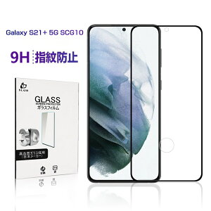 GALAXY S21+ 5G SCG10 KXtB 3D 0.3mm ɔ^Cv au wh~ x^b` Ռz ʃV[g  a tیV[g یtB KX CAȂ \tȒP Ch~ i