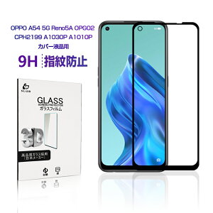OPPO A54 (5GjKXtB 3D 0.3mm wh~ OPG02 au / CPH2303 tیV[g X}[gtH OPPO Reno5 A یtB ϏՌ ɔ^Cv x^b` hhH h~ ڂɗD EhG