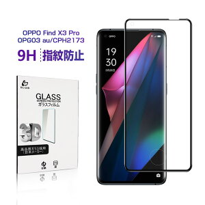 OPPO Find X3 Pro OPG03KXtB 3D 0.3mm ɔ^Cv OPG03 au wh~ x^b`  a tیV[g ϏՌ KXیV[ ߗ یtB ɂ Uh~ CA