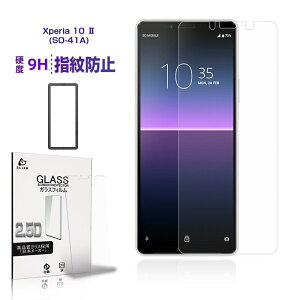 Xperia 10 II KXtB SO-41A / SOV43 / A001SO / XQ-AU42 tیKXtB GNXyA e }[N c[ XN[یKXV[ \ʍdx9H ϏՌ h~ Uh~ XNb`