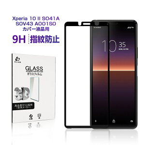 Xperia 10 II SO-41A / SOV43 / A001SO / XQ-AU42 KXtB GNXyA e }[N c[ tیKXV[ 3DSʕی ҂tBbg ^ Sony Xperia X}zp XN[یV[g N