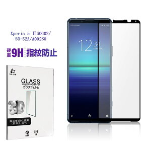 ySALEz!zXperia 5 II KXtB GNXyA5 }[Nc[ SO-52A / SOG02 / A002SO / XQ-AS42 tی Sony Xperia X}zp 3DS h~ Ch~  Uh~ a  wh~ 