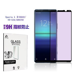 Xperia 5 II KXtB u[CgJbgdl GNXyA5 }[Nc[ SO-52A / SOG02 / A002SO / XQ-AS42 tیKXV[ ͕ی ڂɗD 3DS h~ Ch~  
