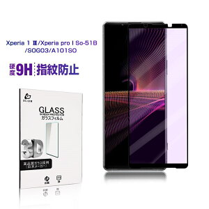 Xperia 1 III / Xperia PRO-I u[CgJbg KXtB 3DSʕی GNXyA v AC SO-51B / SOG03 / A101SO / XQ-BC42 / XQ-BE42 tیKXV[ ڂɗD ͕ی Sony Xperia X}