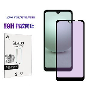 AQUOS wish / wish2 / wish3 u[CgJbgdl KXtB ANIX EBbV X}zp tیKXV[ AQUOS wish3 SH-53D / A303SH / SH-M25 XN[یV[g AQUOS wish2 Sʕی 