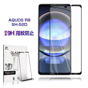 AQUOS R8 KXtB SH-52D docomo ANIX A[GCg tیKXV[ gѓdbی XN[یV[g \ʍdx9H ϏՌ h~ ɂ Uh~ a  wy 