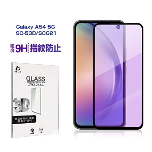 Galaxy A54 5G u[CgJbgdl KXtB Samsung GALAXYX}zp SCG21 UQoC tیKXV[ SC-53D docomo / SCG21 au XN[یV[g MNV[G[tBteBtH