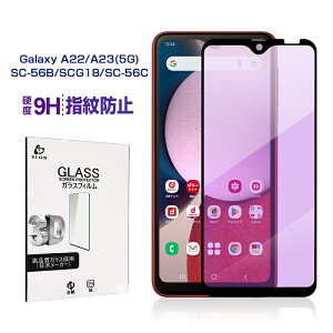 Galaxy A22 5G / Galaxy A23 5G u[CgJbgdl KXtB tیKXV[ MNV[ G[gDGeBgD t@CuW[ XN[یV[g Sʕی 3D tJo[ 