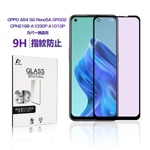 OPPO A54 5G / OPPO Reno5 A u[CgJbgdl KXtB Ib| OPPO A54 5G OPG02 / CPH2303 tیKXV[ \ʍdx9H ϏՌ h~ ɂ Uh~ a  wy σX