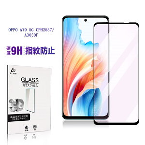 OPPO A79 5G u[CgJbgdl KXtB Ib| A303OP Y!mobile tیKXV[ x^b` 炩 \ʍdx9H ϏՌ h~ ɂ Uh~ a  wy 