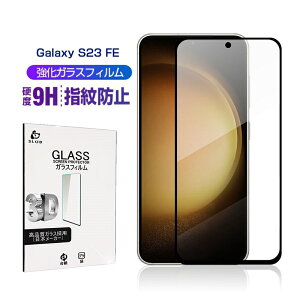 Galaxy S23 FE KXtB MNV X}zp tیKXV[ Galaxy S23 FE SCG24 au XN[یV[g Sʕی 3D tJo[ NAdl ߗ EhGbWH P[X