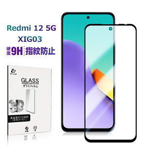 Redmi 12 5G XIG03 KXیtB Redmi 12 5G XIG03 au / UQ mobile X}z tی Redmi 12 5G mineo }ClI XN[یtB NAdl ʕیV[g ϏՌ ϖC XNb`h~ UQ