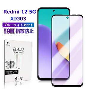 Redmi 12 5G XIG03 u[CgJbg KXیtB Redmi 12 5G XIG03 au / UQ mobile X}z Redmi 12 5G mineo }ClI XN[یtB ڂɗD ͕ی VI~ X}[gtH f