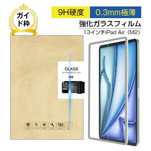 13C`iPad AiriM3jKXtB iPad AiriM2j tیKXtB ACpbh GA Gc[ Apple ^ubgp iPad XN[یV[g h~ EhGbWH NAdl