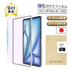 13C`iPad AiriM2j u[CgJbg KXtB 13C`iPad AiriM3jtیKXtB ACpbh GA Gc[ ʕیV[ Apple ^ubgp XN[یV[
