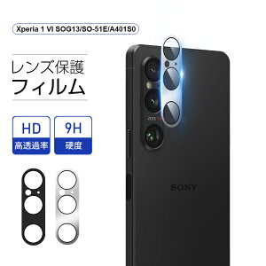 ySALEz!zXperia 1 VI SOG13/SO-51E/A401SO JیtB SOG13 au Yی KXtB h~ SO-51E docomo JیtB A~g dx9H ϏՌ Sony Xperia 1 VI A401SO SoftBank 