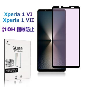 Xperia 1 VI / Xperia 1 VII u[CgJbg KXیtB ͕ی ᐸJy tی h~ XN[یV[g ʕی dx10H ϏՌ 3DSʕی 0.3mm wh~ ڂɗD