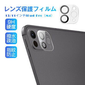 13C`iPad ProiM4j / 11C`iPad ProiM4j JیtB KX ACpbh v GtH[ YیtB XNb`h~ ߗ EhGbWH sb^ Sʕ