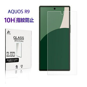 AQUOS R9 強化ガラスフィルム SHARPスマホ AQUOS R9 SH-51E docomo 液晶保護ガラスシール アクオス アールナイン スクリーン保護シート AQUOS R9 A401SH Softbank クリア仕様 高透過率 ラウンドエッジ加工 ケ