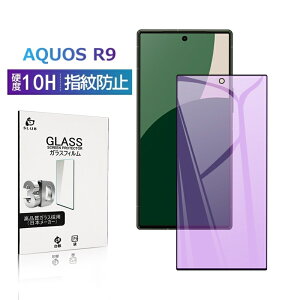 AQUOS R9 u[CgJbg KXtB SHARPX}z AQUOS R9 SH-51E docomo tیKXV[ ANIX A[iC XN[یV[g 3DSʃ^Cv tJo[ AQUOS R9 A401SH Softbank 