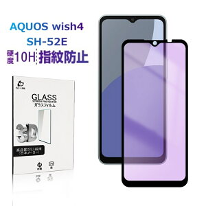 AQUOS wish4 u[CgJbg KXtB SHARPX}z AQUOS wish4 SH-52E docomo tیKXV[ ANIX EBbVtH[ XN[یV[g 3DSʃ^Cv tJo[ AQUOS wish4 Y
