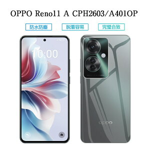 OPPO Reno11 A X}zP[X A401OP Y!mobile P[XJo[ \tg TPU h~ OPPO gѓdbیP[X OPPO Reno11 A CPH2603 Ib| NAP[X Ռz  ߃t` XNb`h~ KXtB