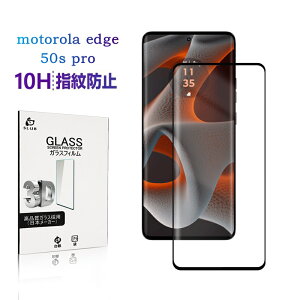 motorola edge 50s pro A402MO KXtB motorola X}z tʕیV[ \tgoN g[ GbW tBteBGX v XN[یtB 3DSʕی NAdl 0.3mm E