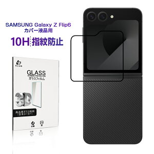 Galaxy Z Flip6 Jo[fBXvCی KXtB au MNV[ [bg tbvVbNX \ʉtیKXV[g Galaxy Z Flip6 SC-54E / SCG29 Jo[ʕیtB Samsung GALAXYV