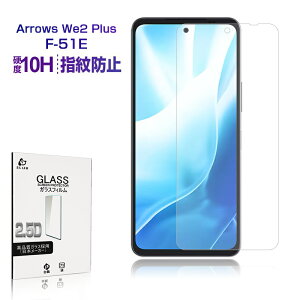 arrows We2 Plus F-51E docomo KXtB xmʃX}z arrows We2 Plus tیKXV[ A[Ygѓdb XN[یV[g arrows We2 Plus au NAdl Uh~ a  wy 