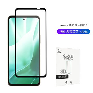 arrows We2 Plus F-51E docomo KXtB xmʃX}z arrows We2 Plus tیKXV[ A[Ygѓdb XN[یV[g arrows We2 Plus M06 NAdl Uh~ a  wy 