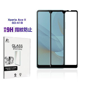 Xperia Ace III SOG08 / SO-53C / A203SO یtB XN[یV[ SO-53C docomo ϏՌ 0.2mm ^ NAdl SOG08 au KX SOG08 UQ hR[eBO a  wtɂ Ռz \t