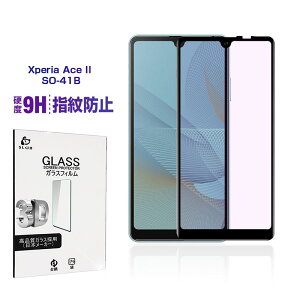 Xperia Ace III SOG08 / SO-53C / A203SO KXیtB u[CgJbg SO-53C docomo tی A203SO Y!mobile fBXvCیV[g SOG08 au \tgt[ ʃV[ ϏՌ 0.2mm ^ N
