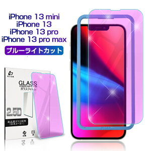 iPhone 17/16/15/14/13/12V[Y@p KXtB u[CgJbg ڂɗD iPhone15 15Pro 15Plus 15ProMax یV[ 9Hdx 2.5D 0.3mm ϏՌ iPhone17 17Air 17Pro 17ProMax ʕی CA[ Uh