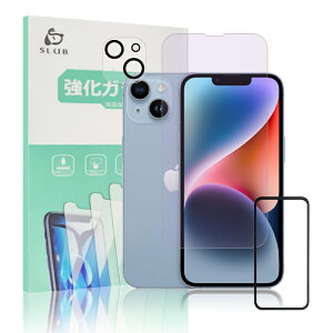 【4枚セット】iPhone 13/14/15/16/17シリーズ機種用 ブルーライトカット仕様 ガラスフィルム+カメラレンズフィルムセット iPhone17/Air/17Pro/17ProMax 画面保護フィルム 超薄型 硬度10H 耐衝撃 割れ防止