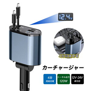 J[`[W[ ԍڏ[d VK[\Pbg USB }[d ԍ  [d 120W VK[\Pbg[d 4䓯[d USB-Ao̓|[g 莮P[u Type-CP[u for iPhone 16 [d PD3.0/QC3.
