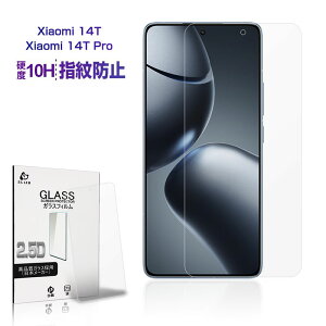 Xiaomi 14T / Xiaomi 14T Pro KXیtB Xiaomi 14T au tیtB Xiaomi 14T UQ mobile X}ztB 2.5D ^ 0.3mm 10Hdx h Uh~ a  wh~ NAdl \tȒP 