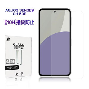 AQUOS sense9 KXیtB SH-53E docomo tیtB SHG14 au X}ztB A405SH SoftBank ʕیtB 2.5D ^ 0.3mm 10Hdx Uh~ a  wh~ NAdl \t