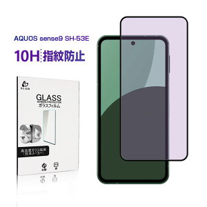 AQUOS sense9 KXtB u[CgJbg ͕ی AQUOS sense9 SH-53E docomo tV[ SHG14 au XN[یV[g ߗ 3DSʕی A405SH SoftBank tJo[ SH-M29 یtB P