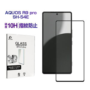 AQUOS R9 pro SH-54E KXtB tV[ docomo XN[یV[g NAdl ߗ 3DSʕی \ʍdx10H ϏՌ tJo[ LYh~ ɂ wy Uh~ P[X