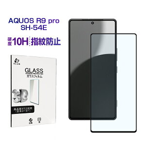 AQUOS R9 pro SH-54E یtB u[CgJbg KXtB docomo tʕیKXV[ \ʍdx10H XN[یV[g ͕ی ڂɗD ߗ 3DSʕی tJo