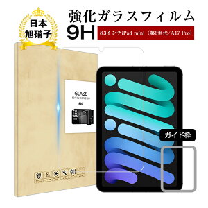 iPad mini(A17 Pro) KXیtB iPad mini 6 tیKXV[g KXtB ʕیtB ^ubgtB 8.3C`iPad mini i6j XN[tB wh~ C
