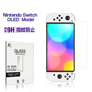 Nintendo Switch OLED Model KXیtB 2.5D KXtB ʕیtB XN[یtB SwitchیtB KXV[g ʃJo[ X Uh~  σXNb
