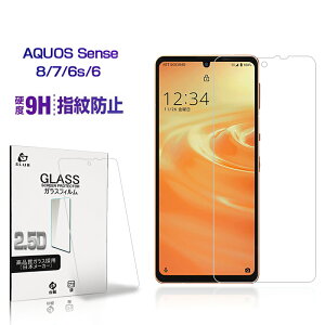 AQUOS sense8 SHG11 / SH-54D KXtB AQUOS sense7 SH-53C / SHG10 ʃV[g AQUOS sense6 SH-54B / SHG05 / SH-RM19 / SH-M19 tیtB tV[g ߗ ϏՌ wh~ P[XΉ CAX a