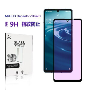 AQUOS sense8 SHG11/ SH-54D sense6 SH-54B / SHG05 / SH-RM19 / SH-M19 / sense6s SHG07 / sense7 SH-53C / SHG10 KXیtB u[CgJbg tʕیV[ Sʕی 0.2mm ϏՌ wh~ P[XΉ 
