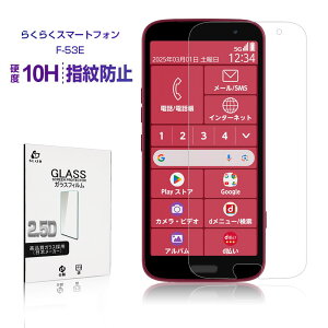 炭炭X}[gtH F-53E KXیtB tیtB 2.5D ^ 0.3mm 10Hdx docomo hR h Uh~ a  wh~ NAdl \tȒP x^b` 