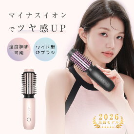 【P15倍還元で4,305円!】ヘアアイロン ロールブラシアイロン ヒートブラシ コテ マイナスイオン 40mm すとれーと コードレス ストレート・カール両用アイロン 速熱 前髪 巻き髪 3分とかすだけで!スタイリング自由 美髪ケア 傷まない 使いやすい 送料無料【PL保険加入安心】