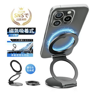 yIz X}zX^h ʃ}Olbg ܂肽  X}z X}zu Vv IV 270°] iPhone 16/15/14/13/12/11V[YΉ Android ipad px  SV[